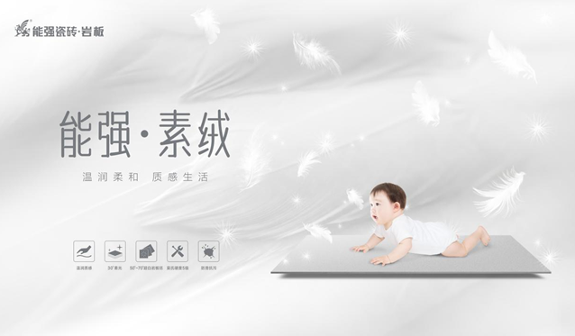 案例分享 | 替大家試過(guò)了！是超心動(dòng)治愈的能強(qiáng)【素絨?天鵝絨】系列